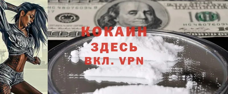 купить наркоту  Бирск  ОМГ ОМГ ТОР  Cocaine 98% 