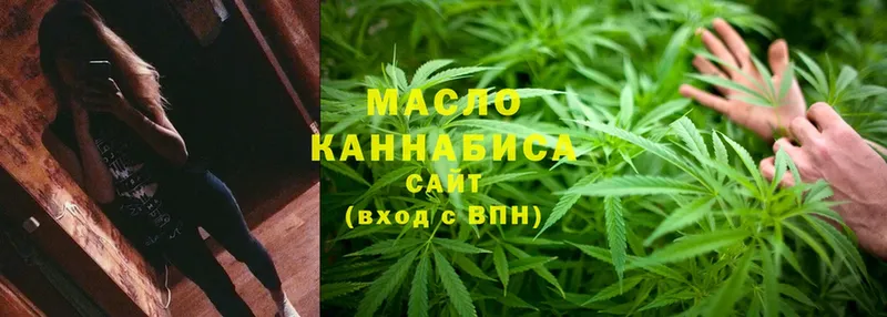 Дистиллят ТГК вейп  купить   МЕГА как войти  Бирск 